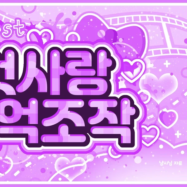 Best moment chosen by Eunha (GFRIEND, VIVIZ) fandom