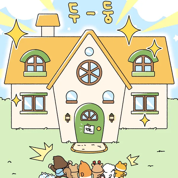 Foto Populer Penuh Cinta untuk ONF