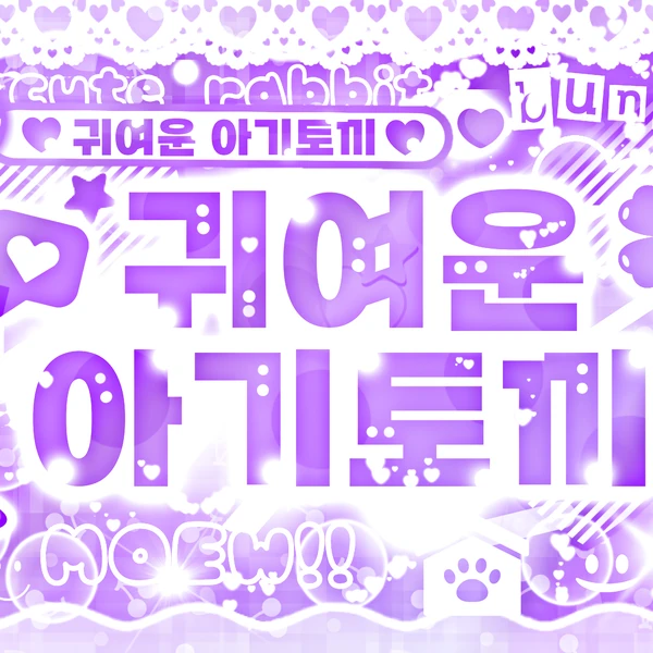 Top Photo Full of James (CORTIS) Love