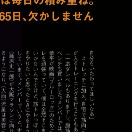 Today's Most Loved Ohashi Kazuya (Naniwa Danshi)