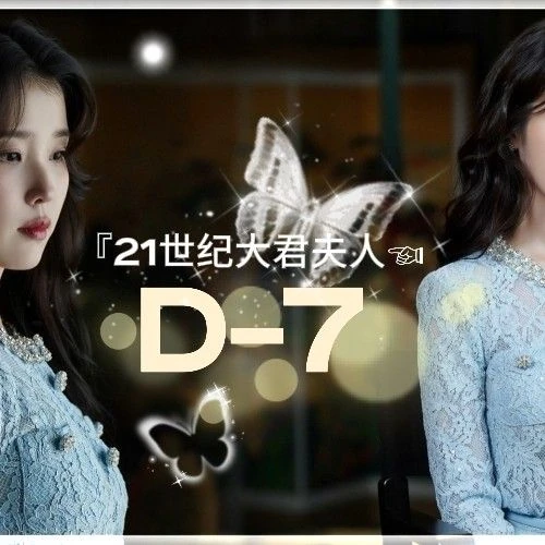 팬들이 뽑은 아이유 최고의 순간