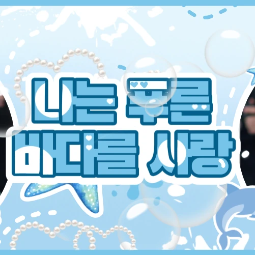 Fans' Pick: Best Moment of Ahyeon (BABYMONSTER)