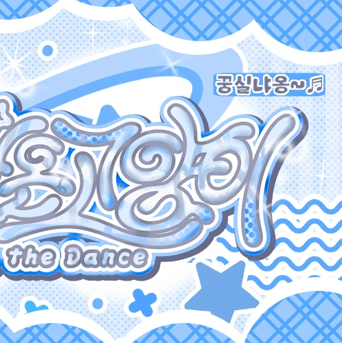 Top Photo Full of Jang Haneum Love