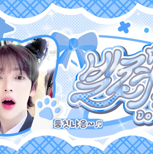 Fans' Pick: Best Moment of Jang Haneum