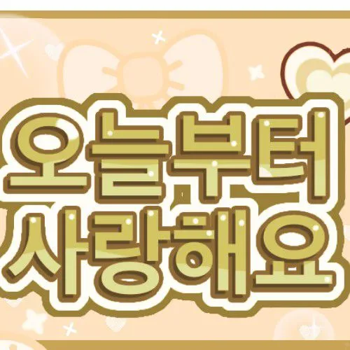 Top Photo Full of Sei Love