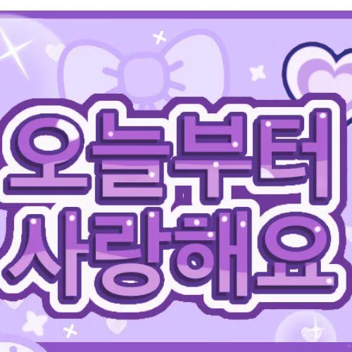 Top Photo Full of Ji Suyeon Love