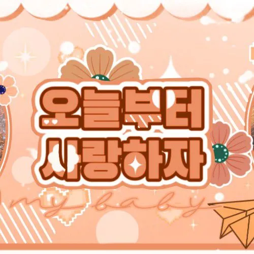 팬들이 뽑은 위키미키 최고의 순간