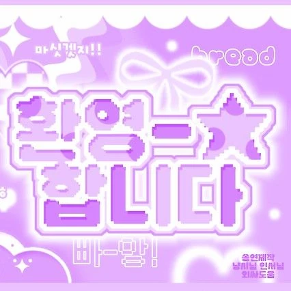 Today's Most Loved TEMPEST