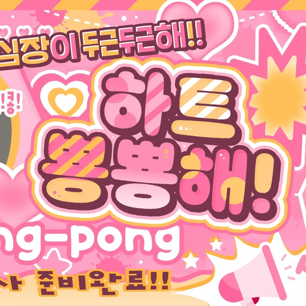 팬들이 뽑은 이리오 (알파드라이브원) 최고의 순간