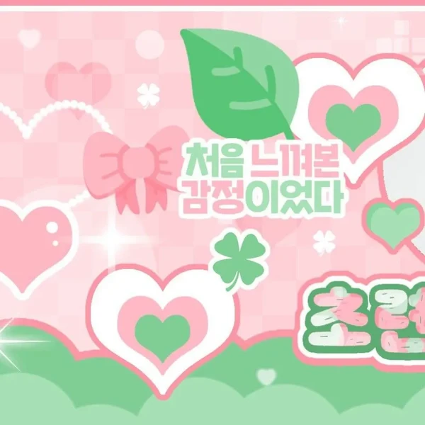 Shining profile picture of 엘라 (MEOVV) on today's Choeaedol