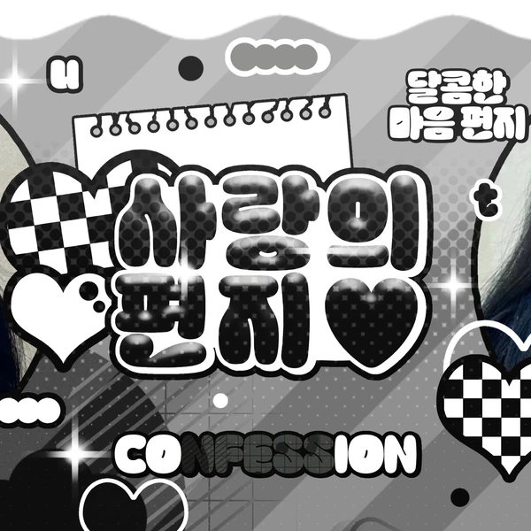 Fans' Pick: Best Moment of Soojin