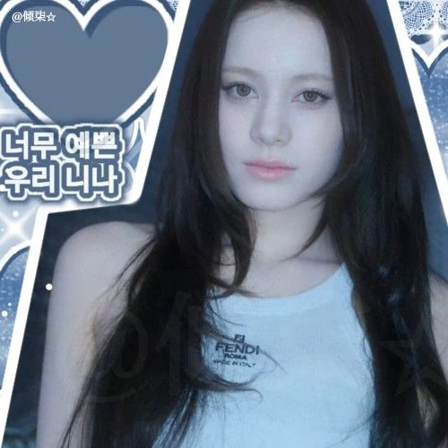 Top Photo Full of Nina (NiziU) Love