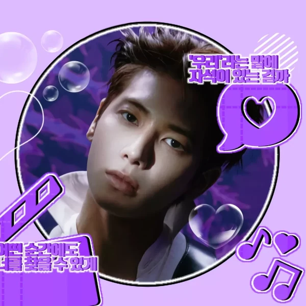 今日最受喜愛的太顯 (TOMORROW X TOGETHER)