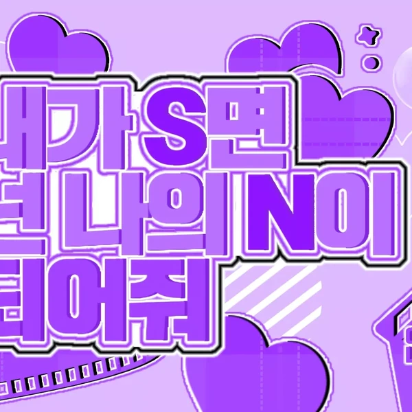 粉絲票選的太顯 (TOMORROW X TOGETHER)最佳瞬間