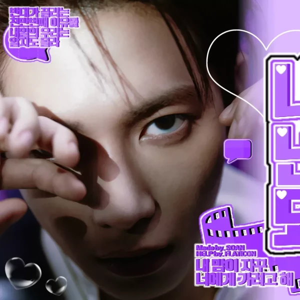 今日最受喜愛的太顯 (TOMORROW X TOGETHER)