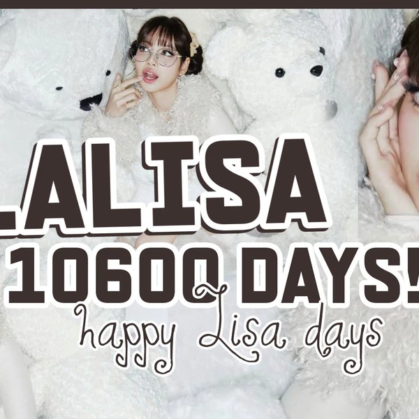 今天最受喜爱的Lisa (BLACKPINK)