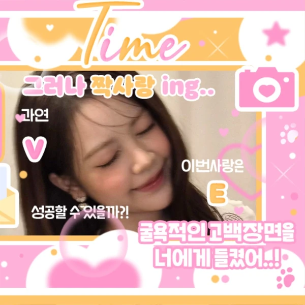 Today's Most Loved Carmen (Hearts2Hearts)