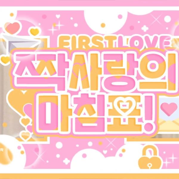 Today's Most Loved Carmen (Hearts2Hearts)