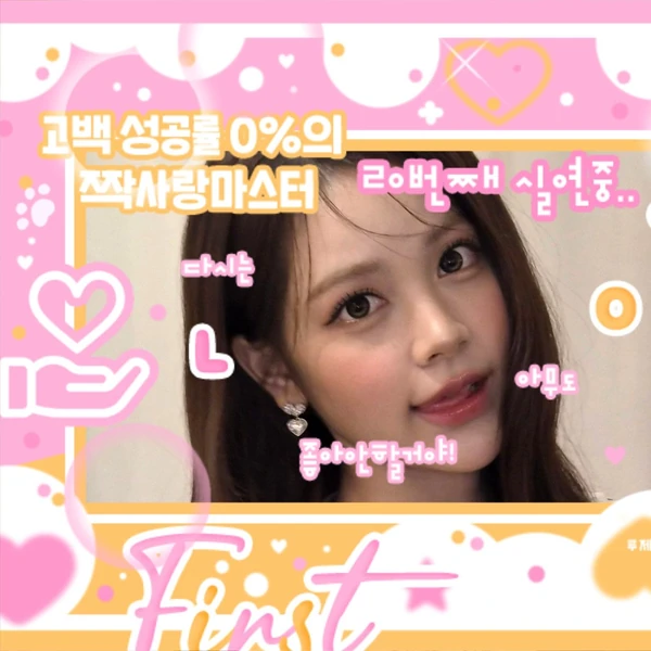 Today's Most Loved Carmen (Hearts2Hearts)