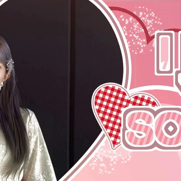 充满粉丝爱意的宋河英 (fromis_9)人气照片