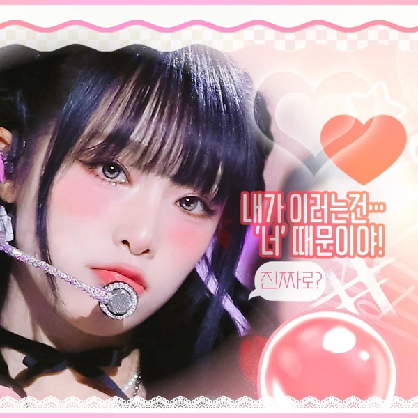 Fans' Pick: Best Moment of Choi Yena