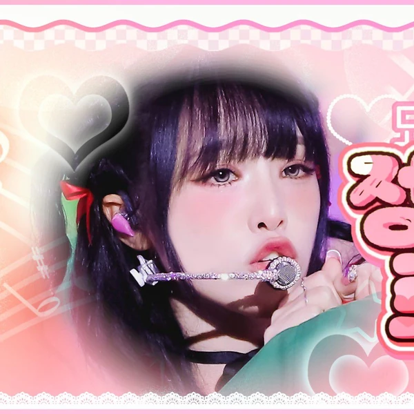 Top Photo Full of Choi Yena Love