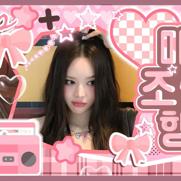 Fans' Pick: Best Moment of Bang Jeemin (izna)