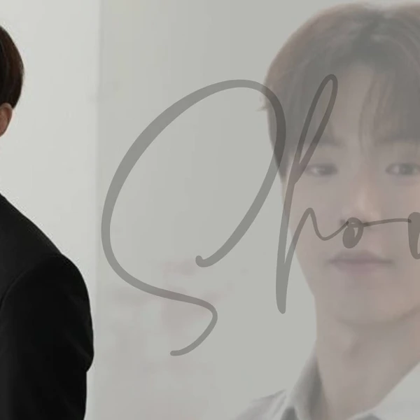 셔누 (몬스타엑스) 팬심 가득한 인기 사진