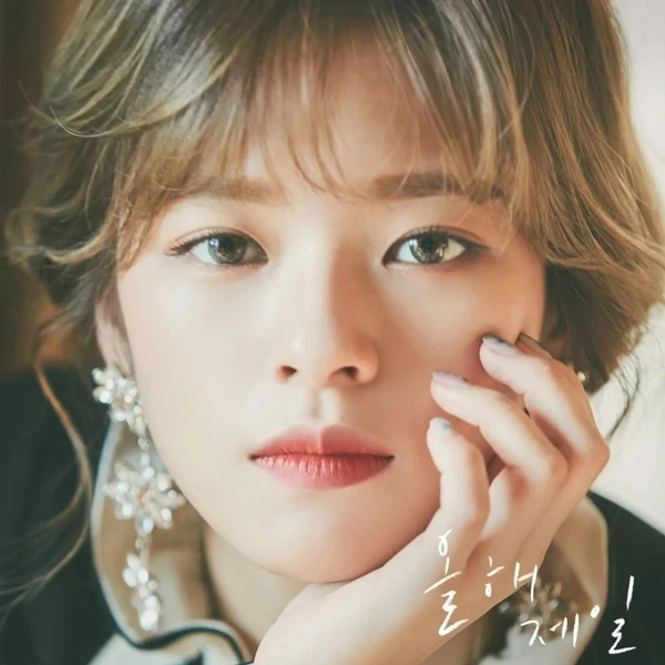 充滿粉絲愛意的定延 (TWICE)人氣照片