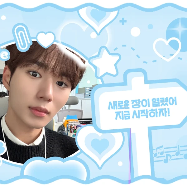 Top Photo Full of Kim Junseo (ALPHA DRIVE ONE) Love