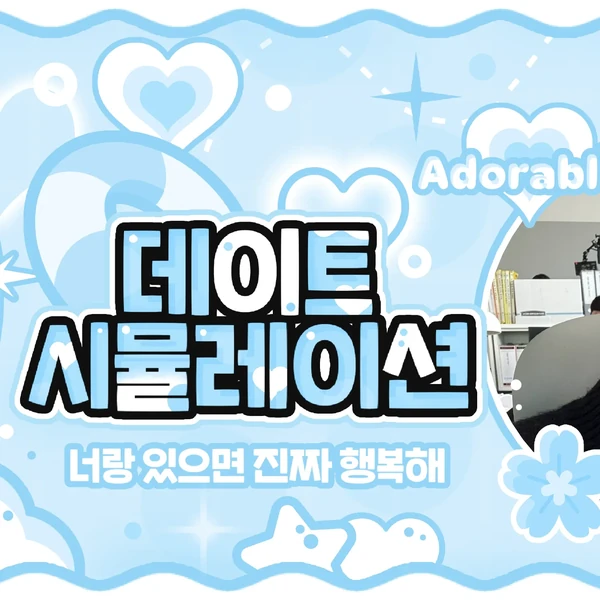 Top Photo Full of Kim Junseo (ALPHA DRIVE ONE) Love