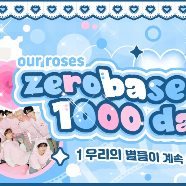 Today's Most Loved ZEROBASEONE