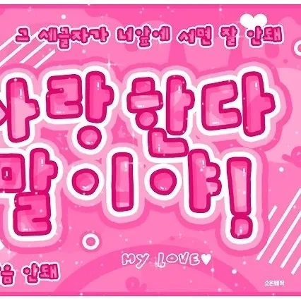 Popular profile image of イェリ (Red Velvet) selected by votes