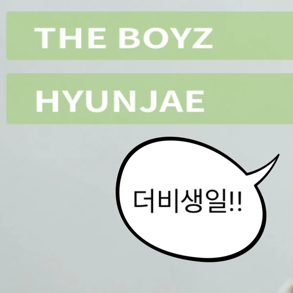 Best moment chosen by 賢在 (THE BOYZ) fandom