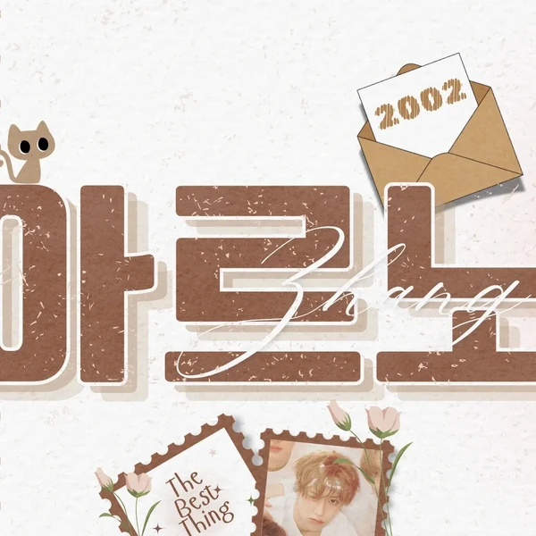 Today's Most Loved Arno (ALPHA DRIVE ONE)