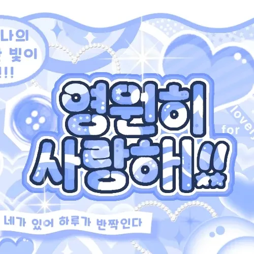 Today's Most Loved He Xinlong (ALPHA DRIVE ONE)