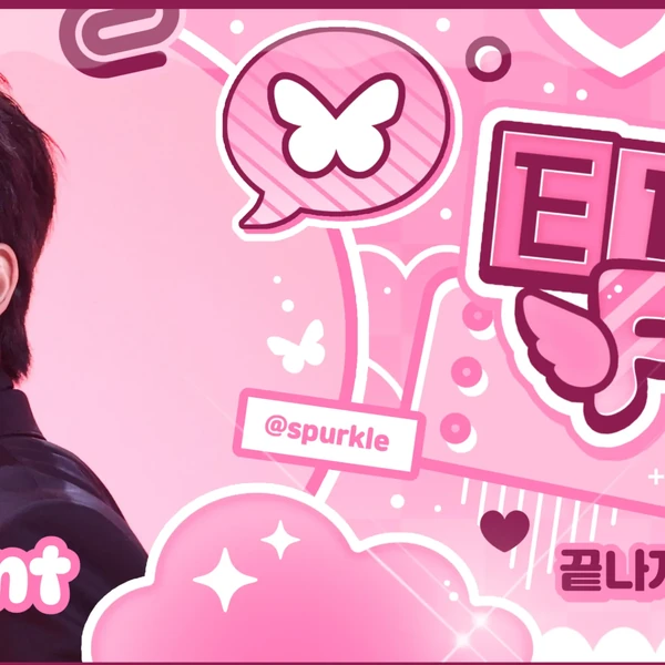 Today's Most Loved Rowan (MODYSSEY)