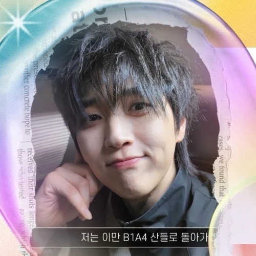 Popular profile image of Sandeul (B1A4) selected by votes