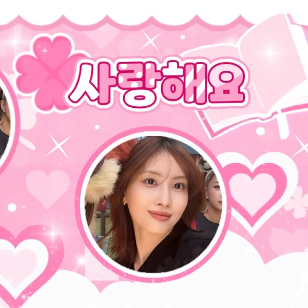 Top Photo Full of Momo (TWICE) Love