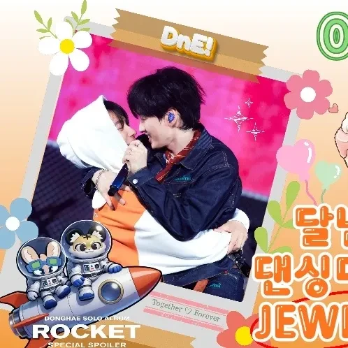 Best moment chosen by ドンヘ (Super Junior) fandom