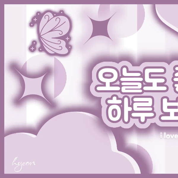 今日最も愛されたニエン (tripleS)の姿