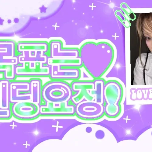 充滿粉絲愛意的是炫 (CSR)人氣照片