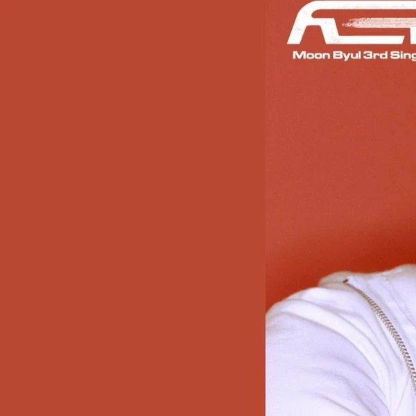 今日最受喜愛的玟星 (MAMAMOO)