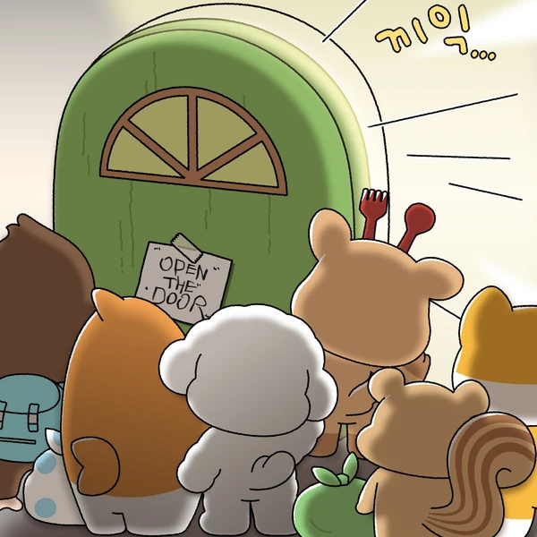 Fans' Pick: Best Moment of ONF