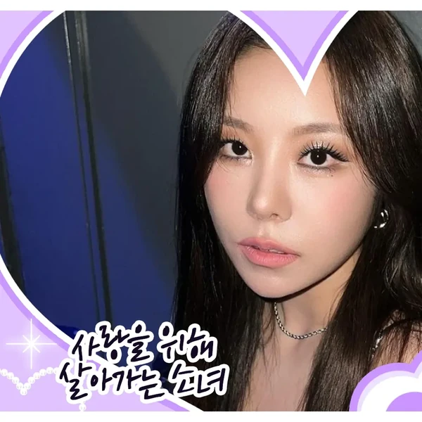 Best moment chosen by Wheein (MAMAMOO) fandom