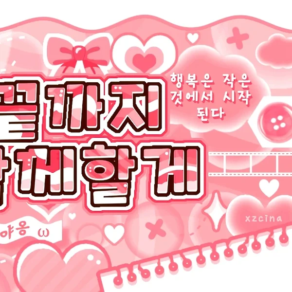 Top Photo Full of Narin (MEOVV) Love