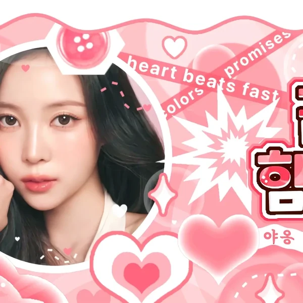 Fans' Pick: Best Moment of Narin (MEOVV)