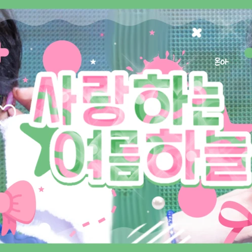 Fans' Pick: Best Moment of Riku (NCT WISH)