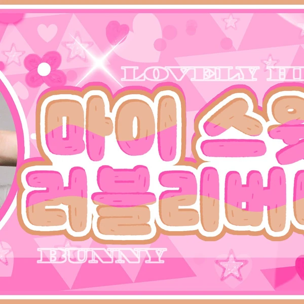 Top Photo Full of ARTMS Love