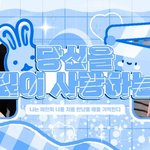 今天最受喜爱的Gawon (MEOVV)